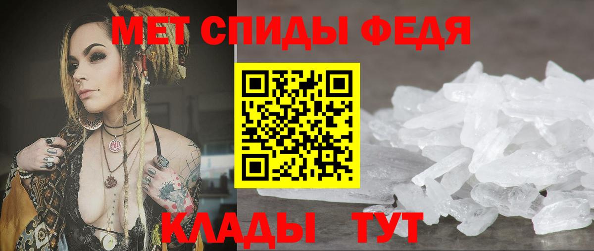 АМФ Розовый Кохма