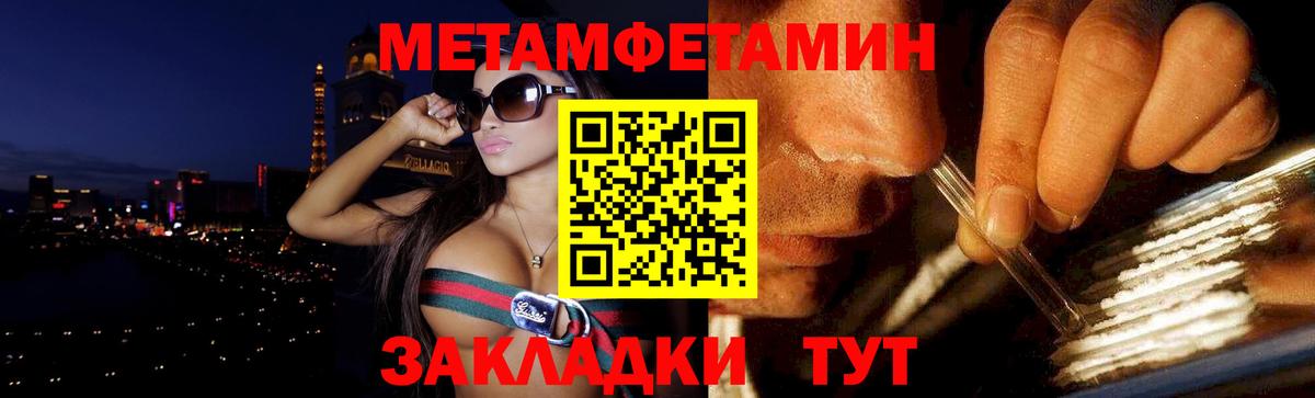АМФ  Амфетамин 97%  Вход с VPN  Кохма 