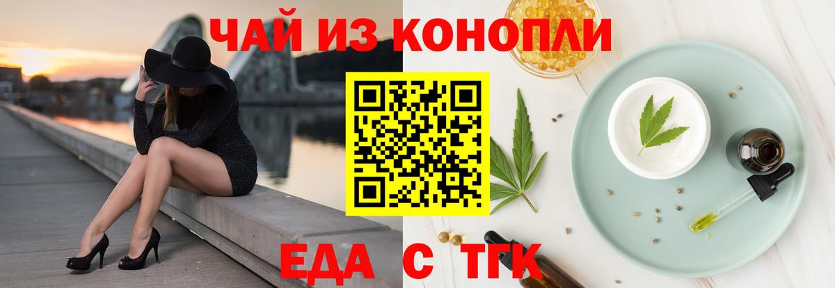 Кохма  Вход с VPN  Меф кристаллы  Кокаин  A PVP СОЛЬ кристаллы  АМФ кристаллы  ГАШ  Меф  Канабис  МЕТАДОН 