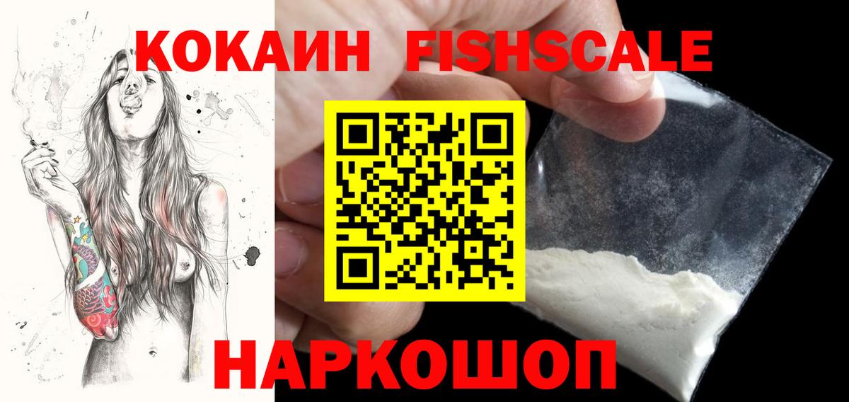 КОКАИН Эквадор Кохма