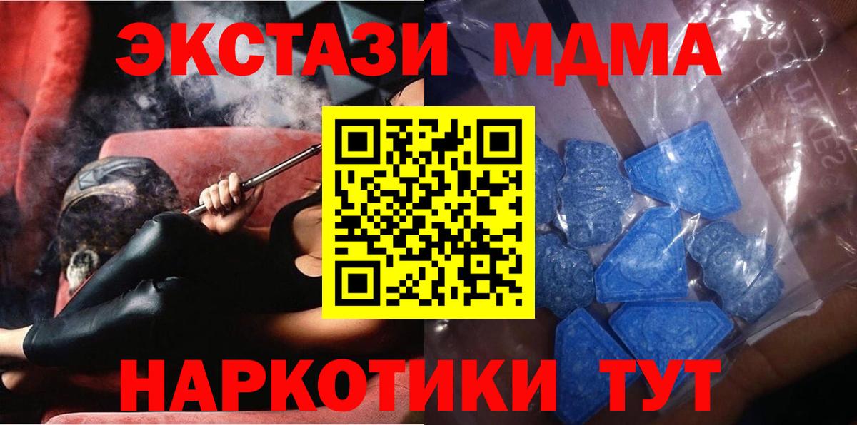 Экстази mix  Вход с VPN  Ecstasy бентли  Кохма 