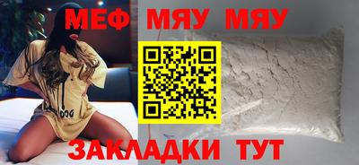 прущий лед Бузулук