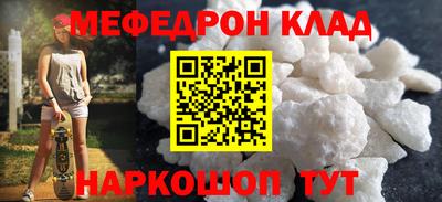 крисы Будённовск