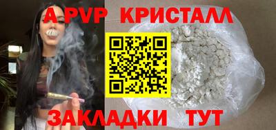 крисы Будённовск