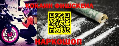 крисы Будённовск
