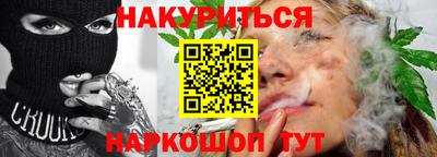 крисы Будённовск