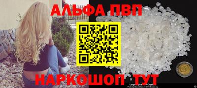 прущий лед Бузулук