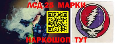 прущий лед Бузулук