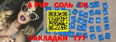крисы Будённовск