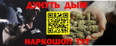 прущий лед Бузулук
