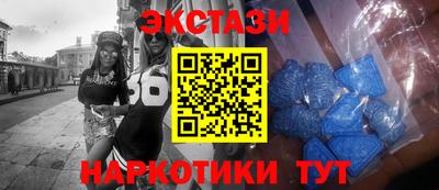 прущий лед Бузулук