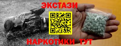 крисы Будённовск