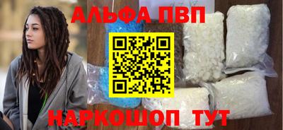 крисы Будённовск