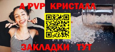 гашик Бугуруслан