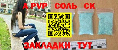 крисы Будённовск