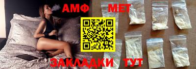 стаф Майкоп