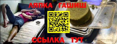 гашик Бугуруслан