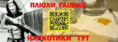 гашик Бугуруслан