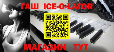 гашик Бугуруслан