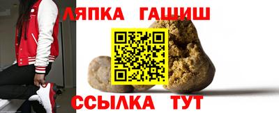 крисы Будённовск