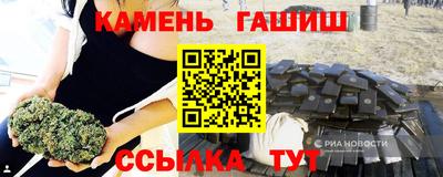 гашик Бугуруслан