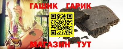 крисы Будённовск