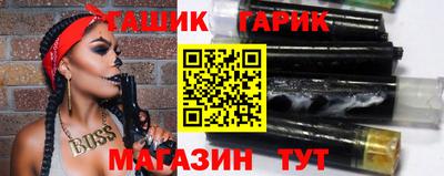 прущий лед Бузулук