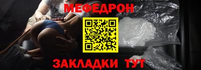 прущий лед Бузулук
