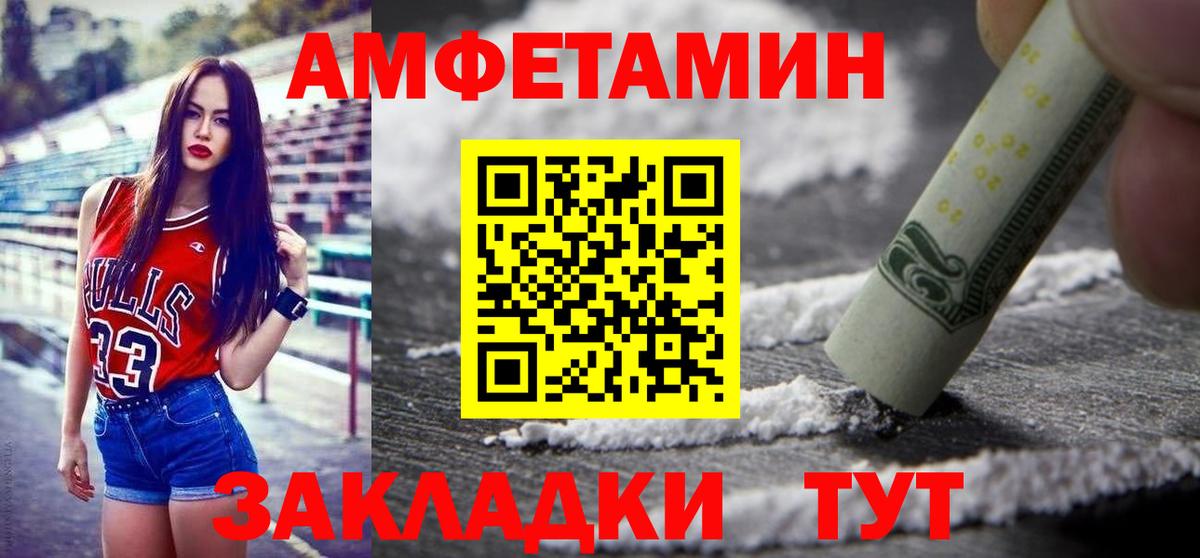 Первитин витя Кохма