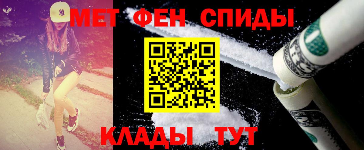 Метамфетамин витя  Вход с VPN  Кохма  Метамфетамин витя 