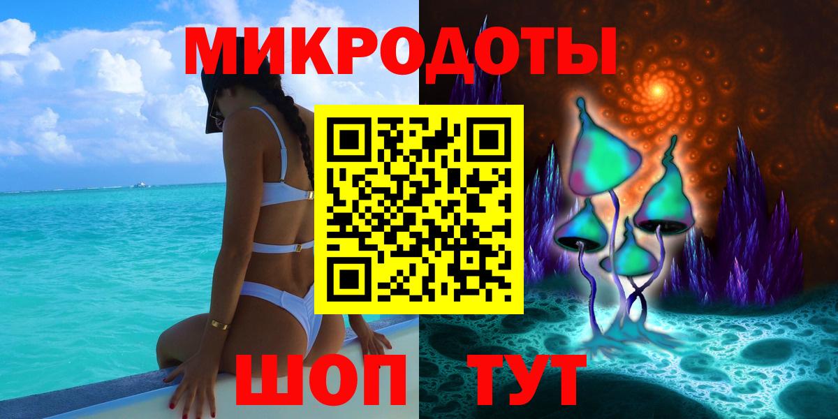 Кохма  Псилоцибиновые грибы Magic Shrooms  Вход с VPN 